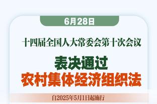 哈姆：掘金一直在打出战术&这就是冠军球队 我们做得不够