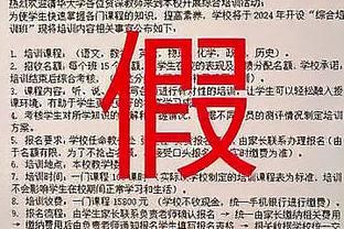 川崎球员：扳平总比分后再进一个我们能赢，想通过复仇来洗脱遗憾