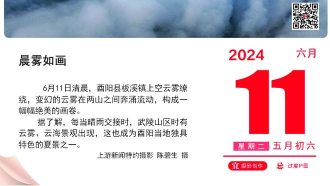 记者：皇马想用贝林厄姆和恩德里克的例子向姆巴佩含蓄施压