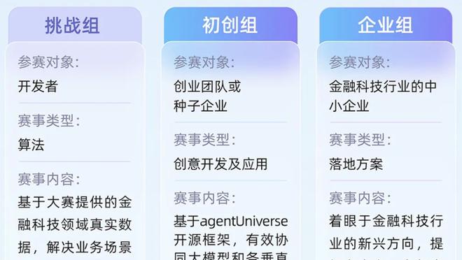 betway必威 app截图3