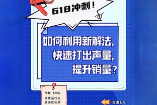 小法：蓝军时期的萨拉赫并不高产，一对一能力也没现在强