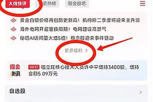 betway必威是什么截图3