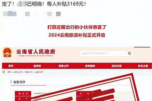 188金宝搏网站是多少截图1