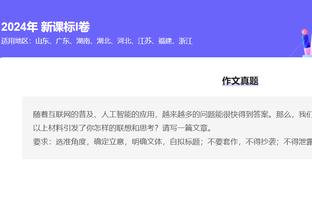 雷竞技正版下载截图3