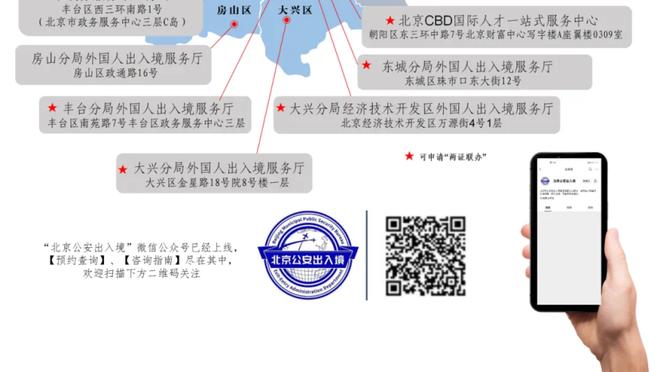 扎卡：和药厂队友分享我在阿森纳的经历，虽领先10分但争冠未结束